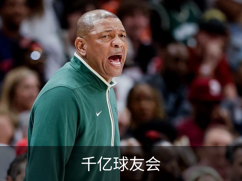 关于千亿球友会